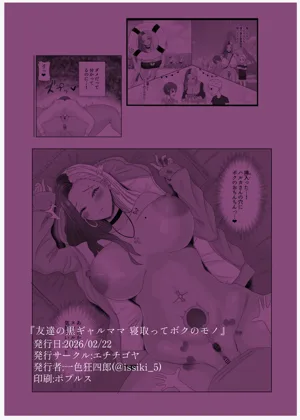 第44页图