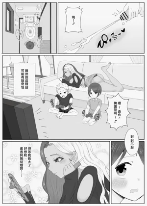 第8页图