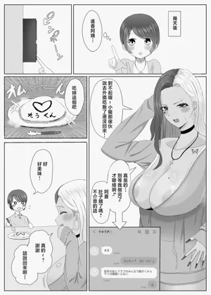第9页图