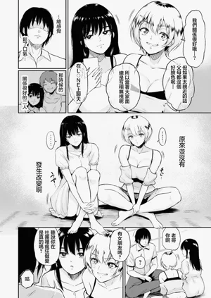 第10頁圖