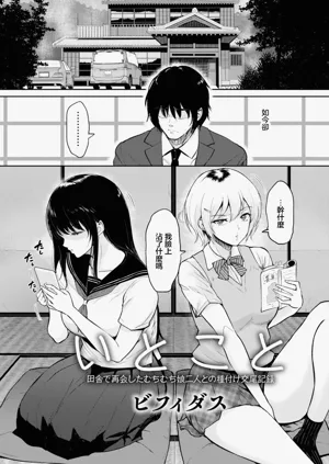第2頁圖