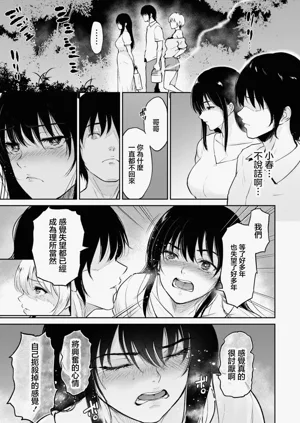 第21頁圖