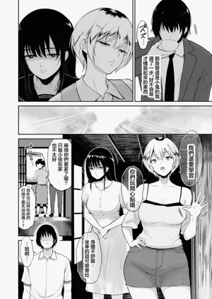 第4頁圖