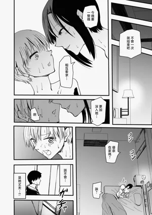 第36页图