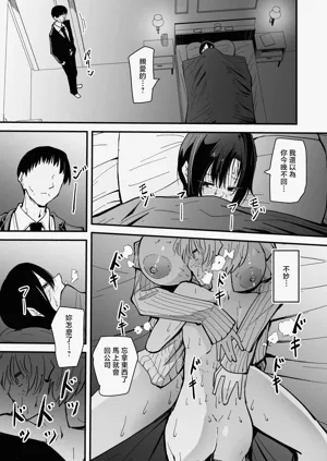 第37页图