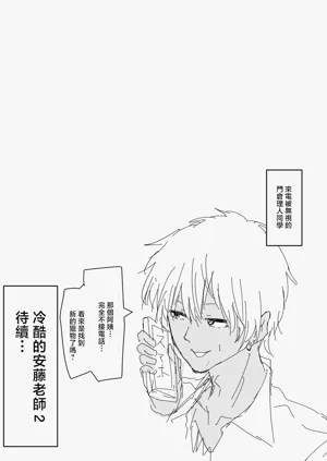 第47页图