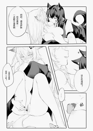 第11页图