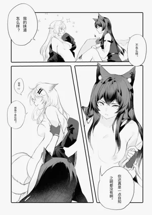 第16页图