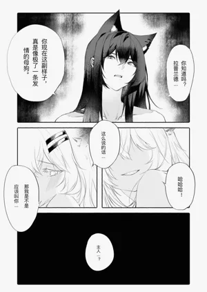 第18页图
