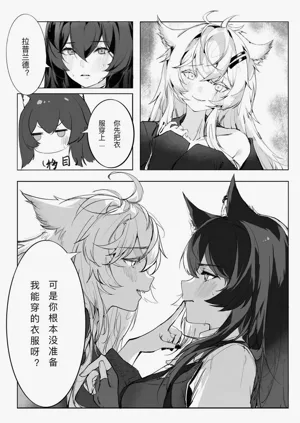 第7页图