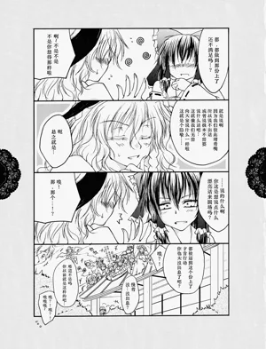 第17页图