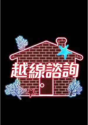 第120页图