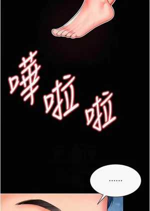第143页图