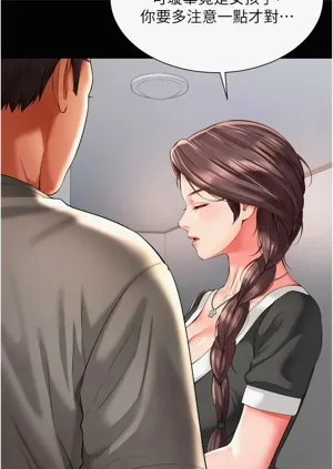 第149页图