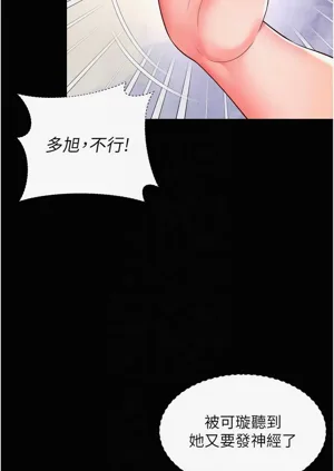 第154页图