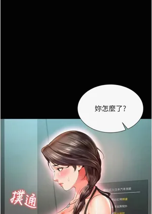 第163页图