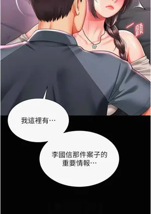 第167页图