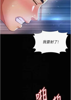 第191页图