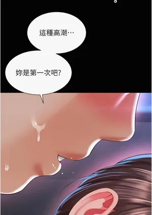 第193页图