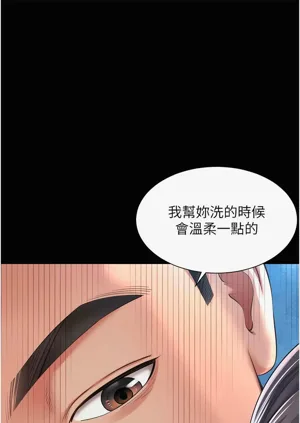第197页图