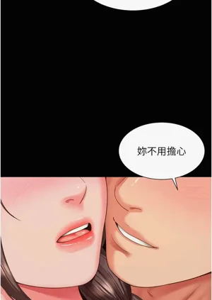 第202页图