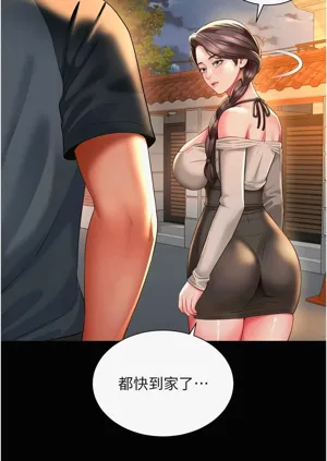 第210页图