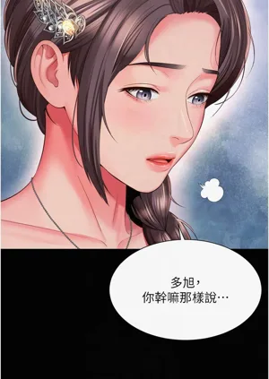 第216页图