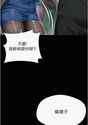 第219页图