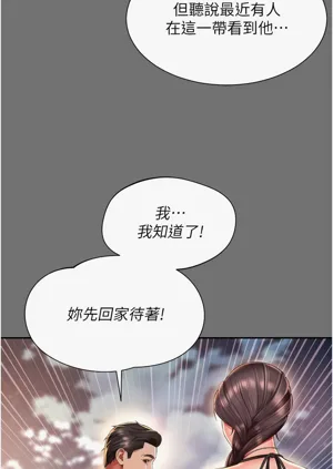 第223页图
