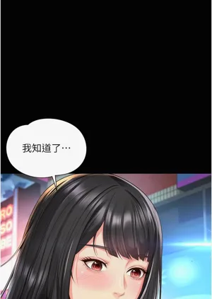 第229页图