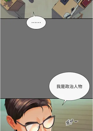 第23页图