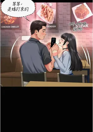 第234页图