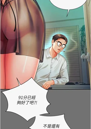 第24页图