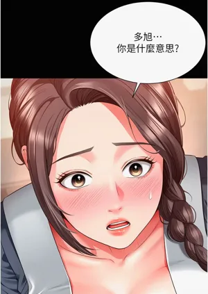 第31页图