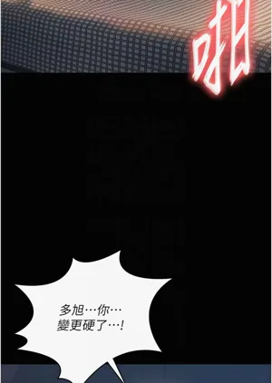 第77页图