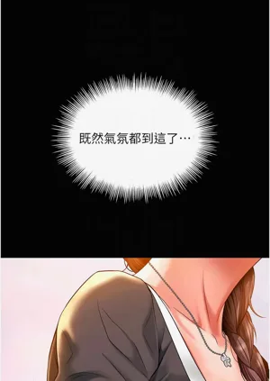第97页图