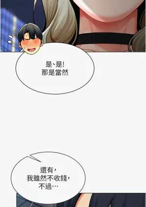 第144頁圖