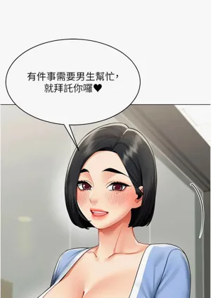 第170頁圖