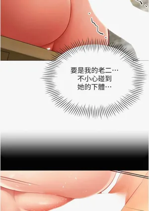 第182頁圖