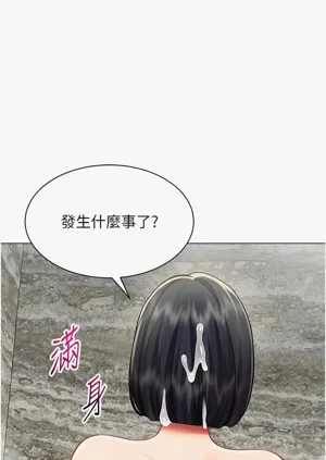第184頁圖