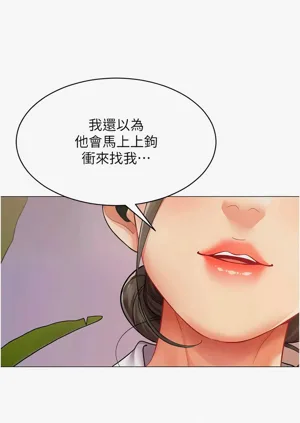 第196頁圖