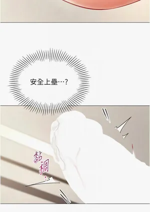 第205頁圖
