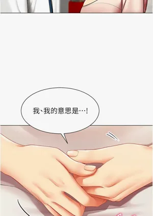 第75頁圖