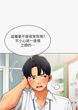 第77頁圖