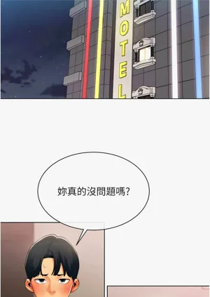 第86頁圖