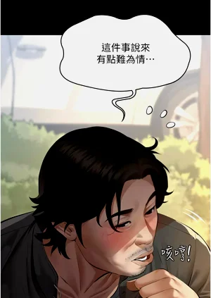 第215頁圖
