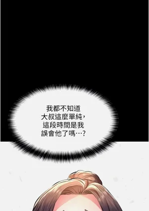 第228頁圖
