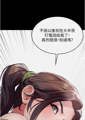 第91頁圖