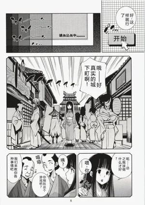 第11頁圖