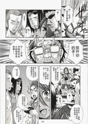 第111頁圖
